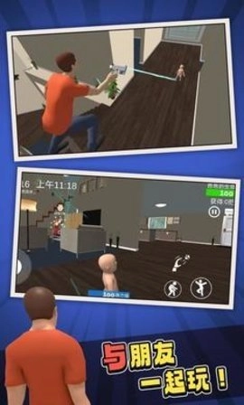 谁是你爸爸正版图3