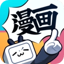哔哩哔哩漫画