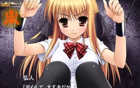 监禁少女中文版(1)