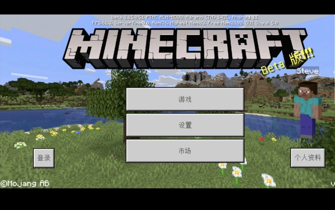 我的世界国际版