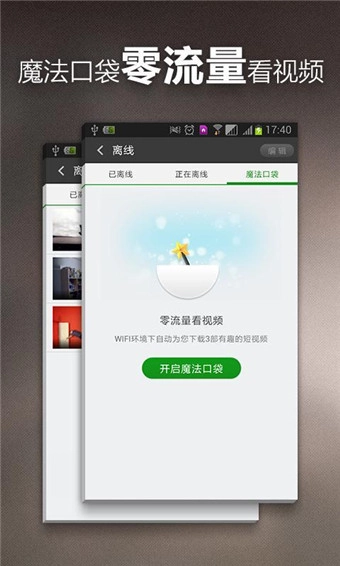 360影视大全图2