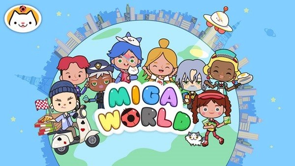 migaworld免费解锁版(1)