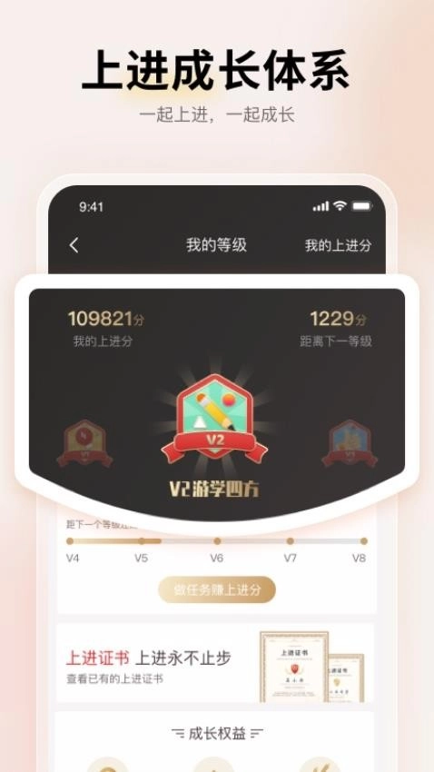 远智教育(1)