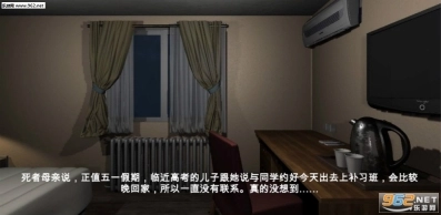 袁家宾馆图1