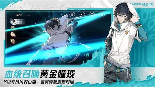 龙族卡塞尔之门图3