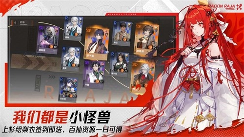 龙族卡塞尔之门图1