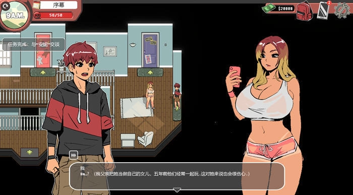 幽灵牛奶生活图1
