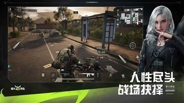萤火突击网易版(3)