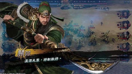 三国群英传8单机版(2)