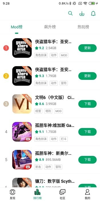 纽扣助手官方正版(1)