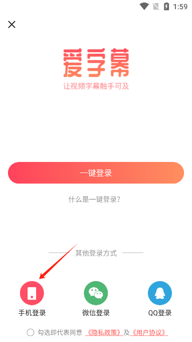 爱字幕app2025最新版 爱字幕app2025最新版