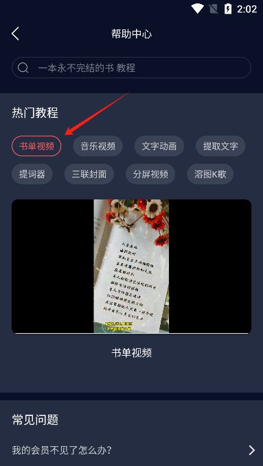 爱字幕app2025最新版 爱字幕app2025最新版