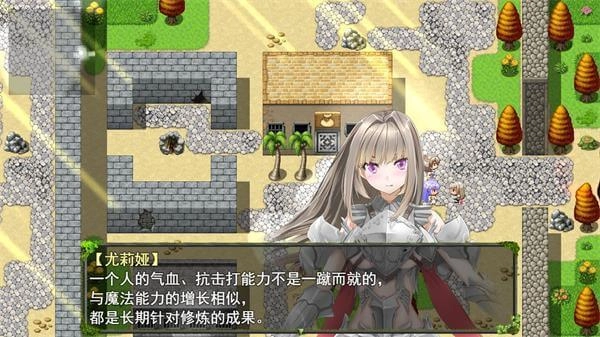 祛魅1教化图3