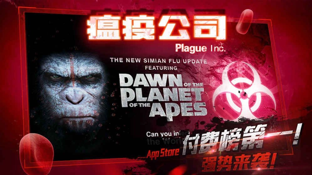 瘟疫工厂内置MOD菜单(3)