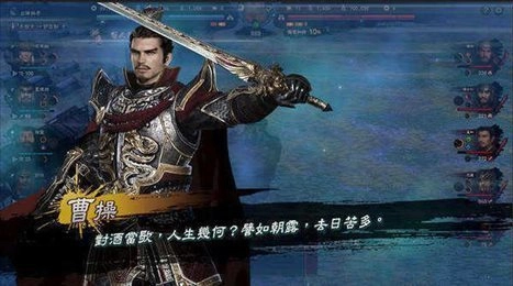 三国群英传8单机版(1)