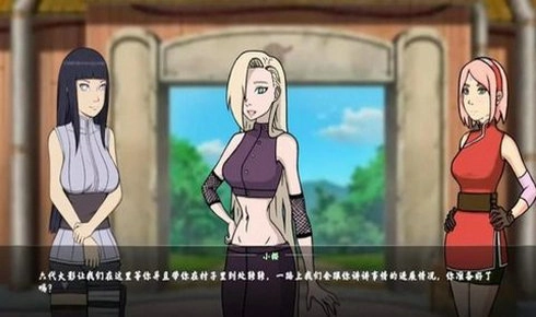 女忍训练师(3)