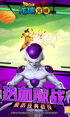 龙珠觉醒0.1折(3)