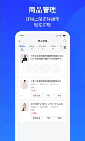 巨量百应手机端(1)