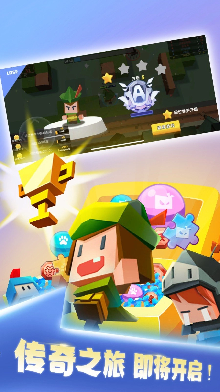 弓箭手大作战单机版(2)