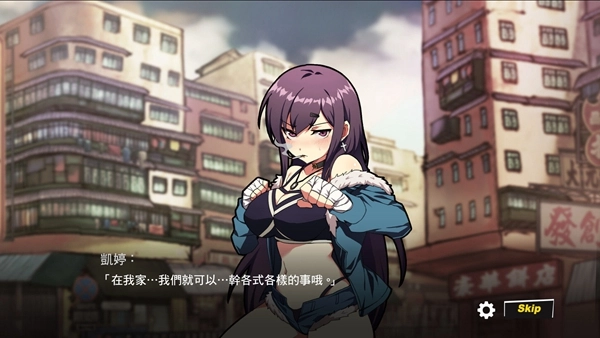 女拳主义桃子移植下载(2)