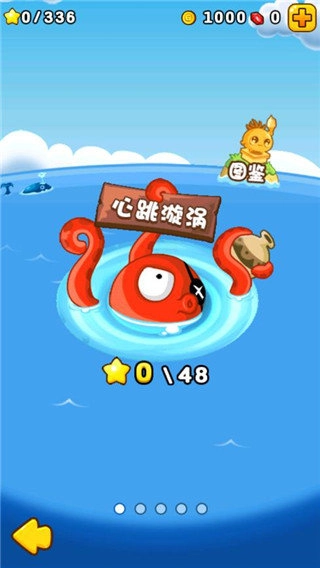 燃烧的蔬菜2新年版(2)