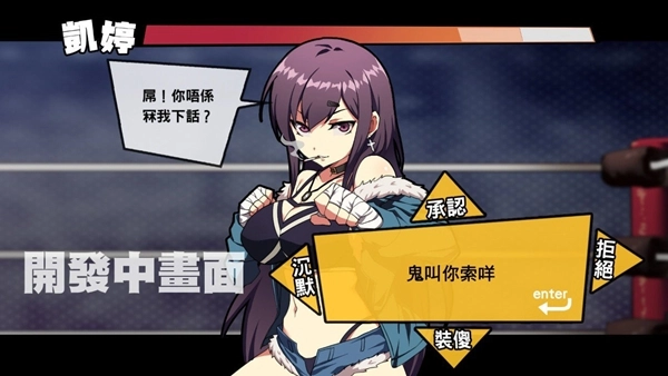 女拳主义桃子移植下载(1)