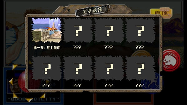 恐龙快打无限子弹版(2)