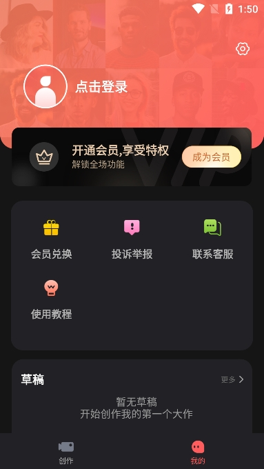 爱字幕软件下载最新版2025