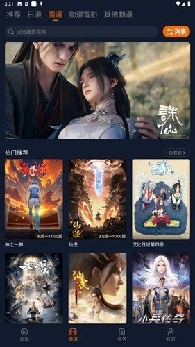 囧次元(2)