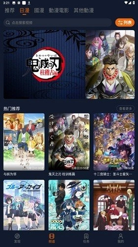 囧次元(3)