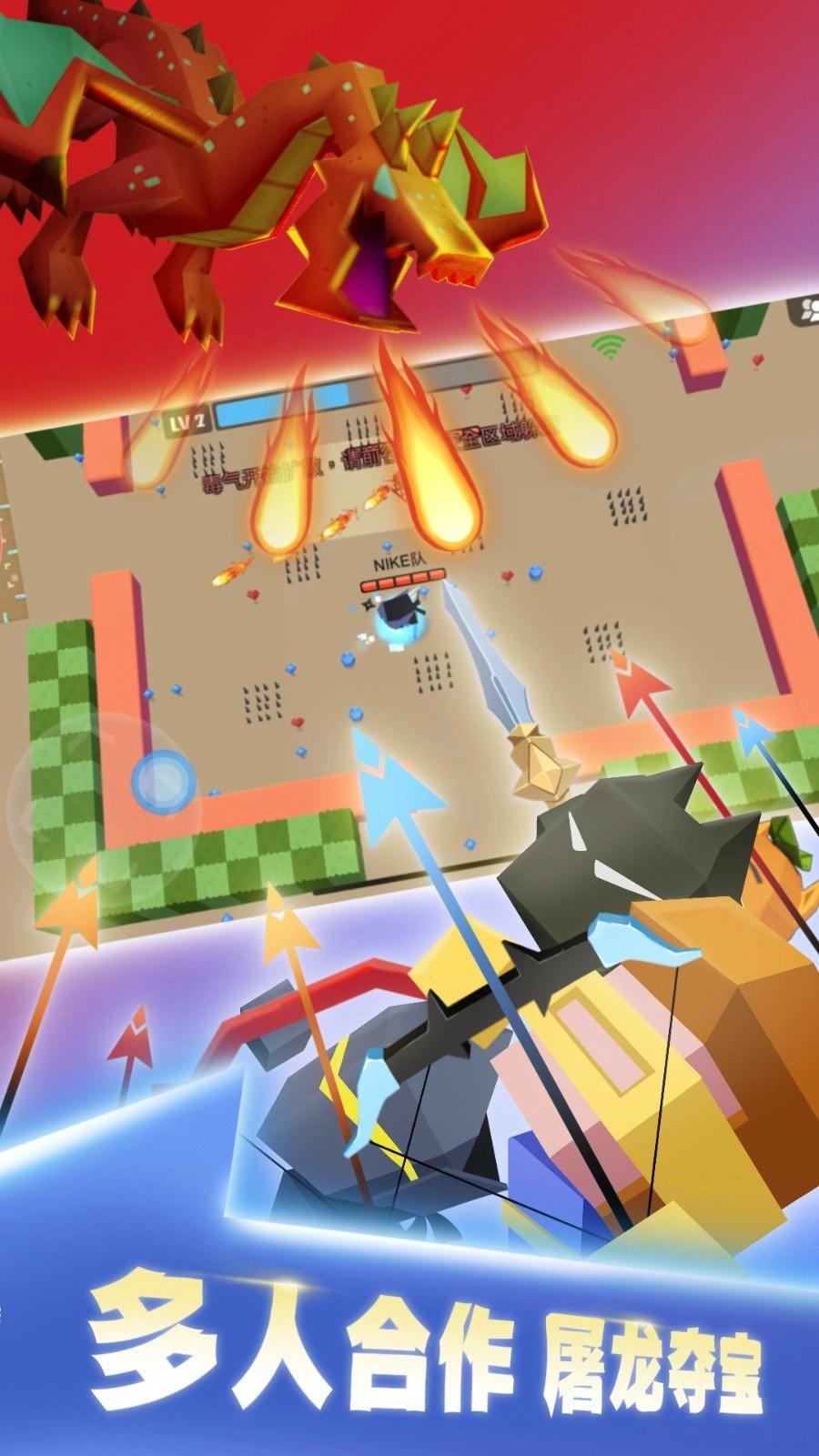 弓箭手大作战单机版(1)