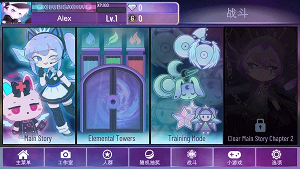 加查星云图4