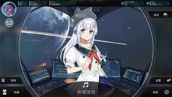 旋转音律免登录版(1)