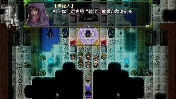 祛魅1教化图2