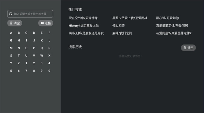 泰剧兔tv版官方版(3)