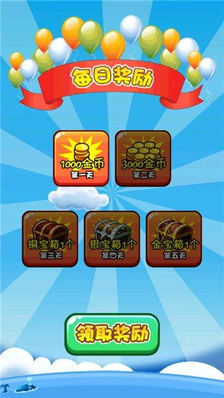 燃烧的蔬菜2内购免费版(2)