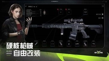 萤火突击国际版(3)