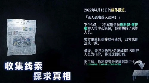 无尽噩梦4诡监狱青帝国际版(1)