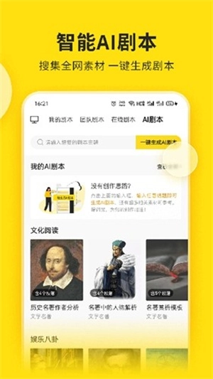 视频号助手app官方最新版(1)