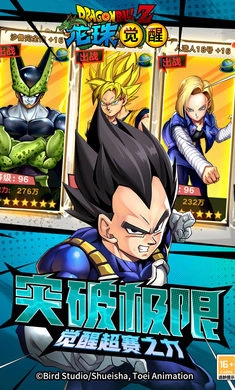 龙珠觉醒无限资源版(4)