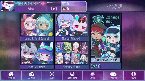 加查星云图3