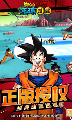 龙珠觉醒0.1折(2)