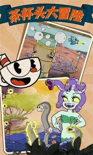 茶杯头大冒险无敌版(3)