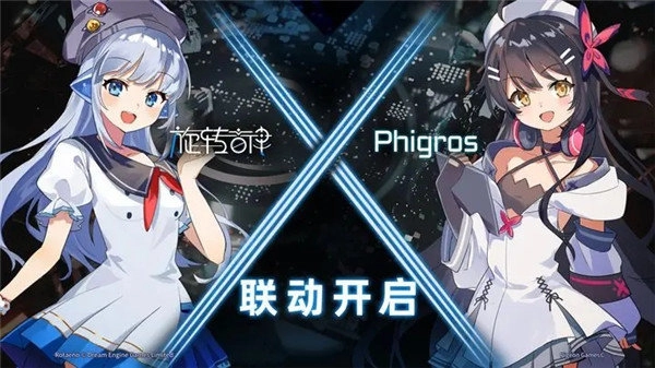 旋转音律(3)