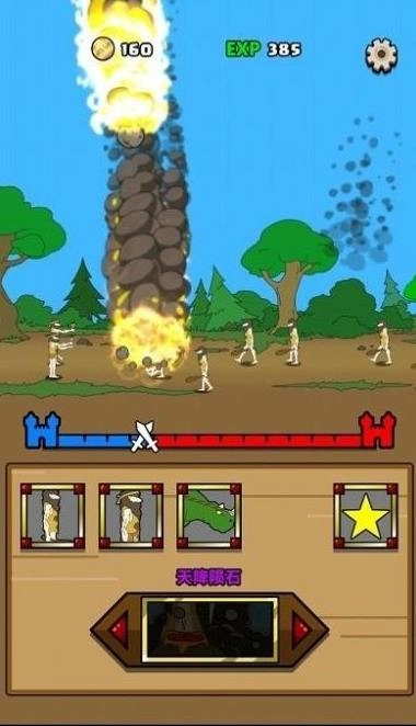 原始人别嚣张免广告版(3)