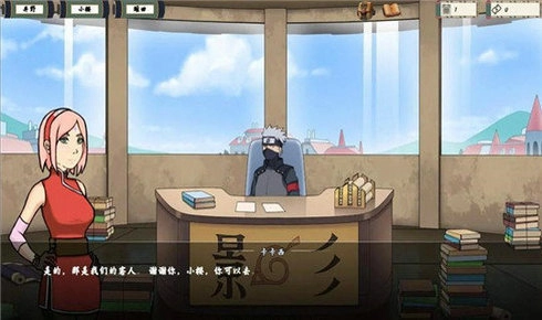 女忍训练师(2)