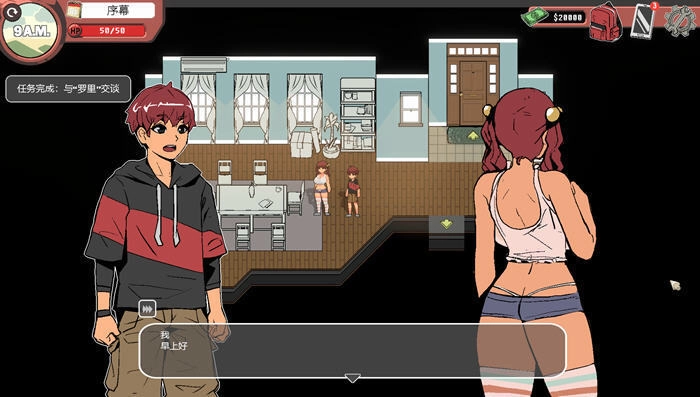 幽灵牛奶生活图3