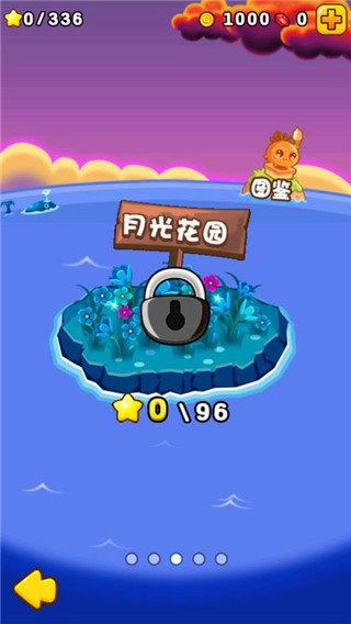 燃烧的蔬菜2新年版(1)