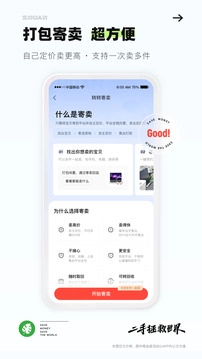 转转图3