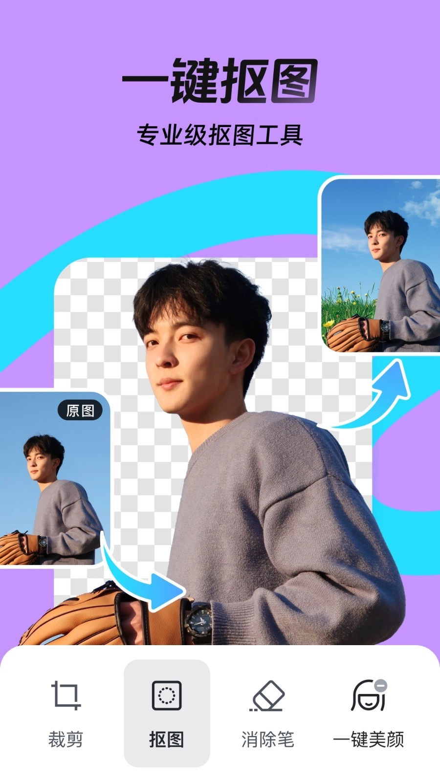 稿定设计电脑版(1)